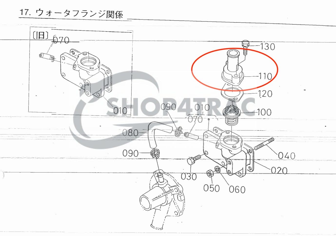Thermostaathuis | aansluiting aan koelslang Kubota | Shop4Trac