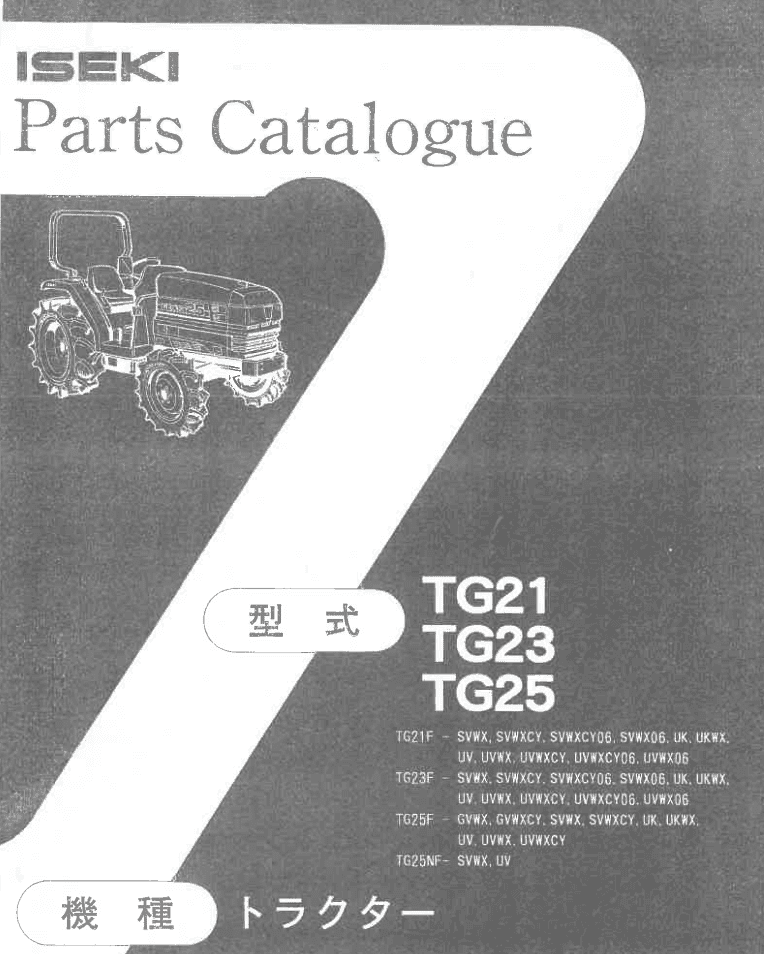 Handleiding Iseki GEAS TG 21 – TG25 | Shop4Trac
