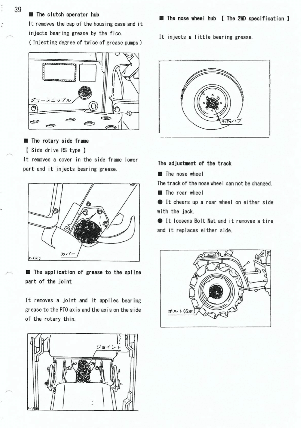 Handleiding Kubota B1600 - B1600DT
