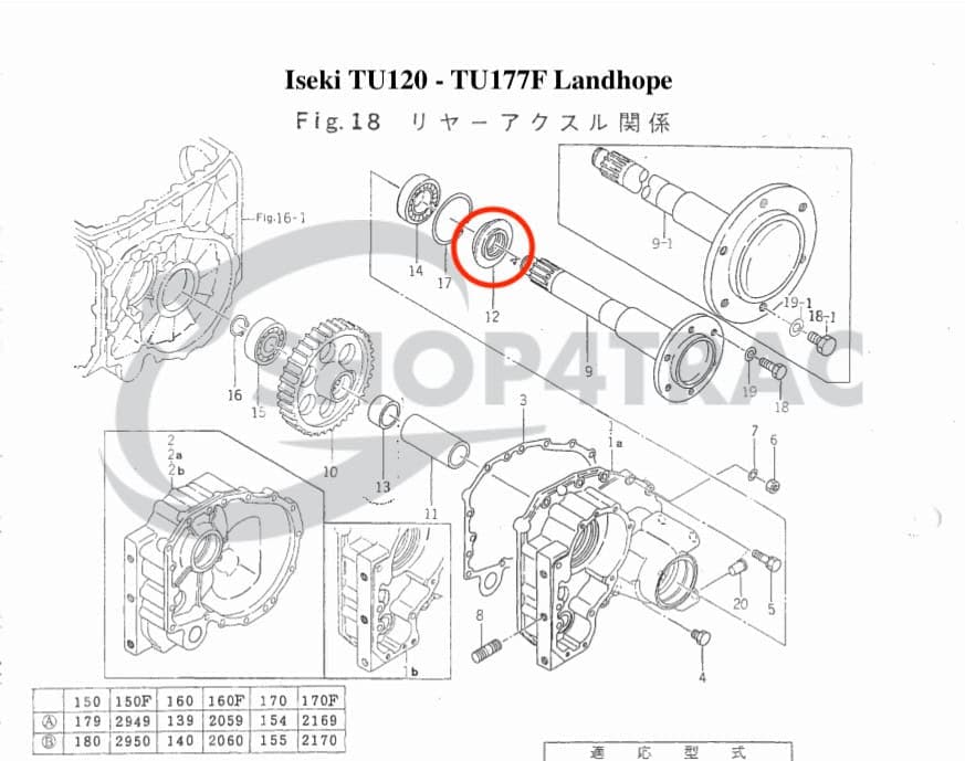 Keerring Steekas Iseki TX1000-TX2160F | TF15 - TF321 | TU | TC488010 - 4