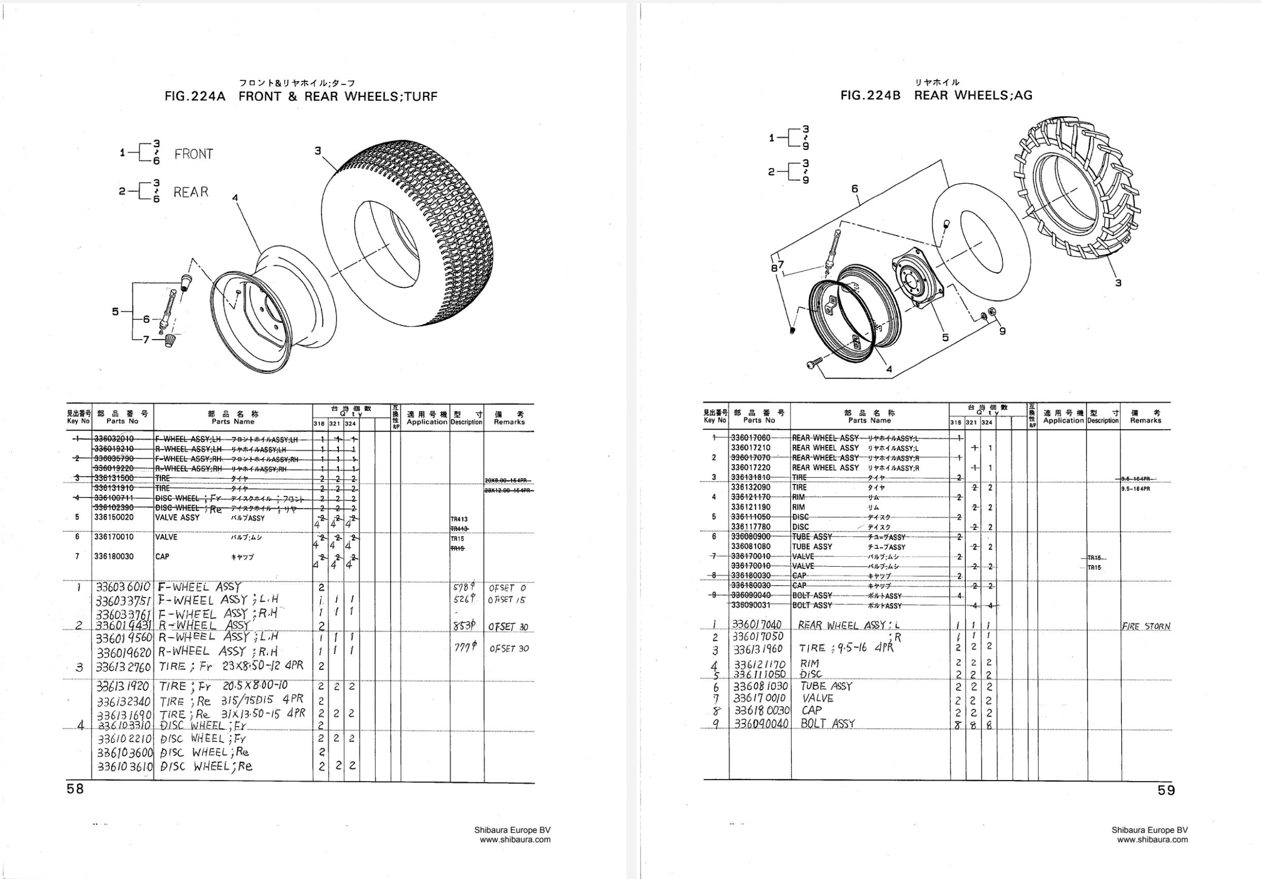 Shibaura Onderdelenlijst ST318 | ST321 | ST324 | Engels