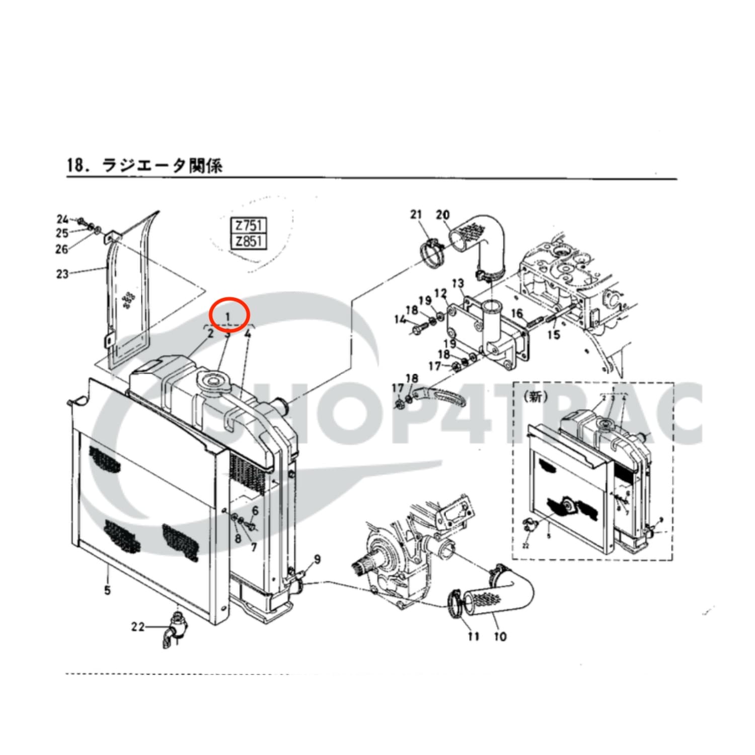 Radiateur Kubota L175 | L185 | L1500 | L1501 | L1801 | Zen-noh ZL1500 - ZL1501 - ZL1801 - 2
