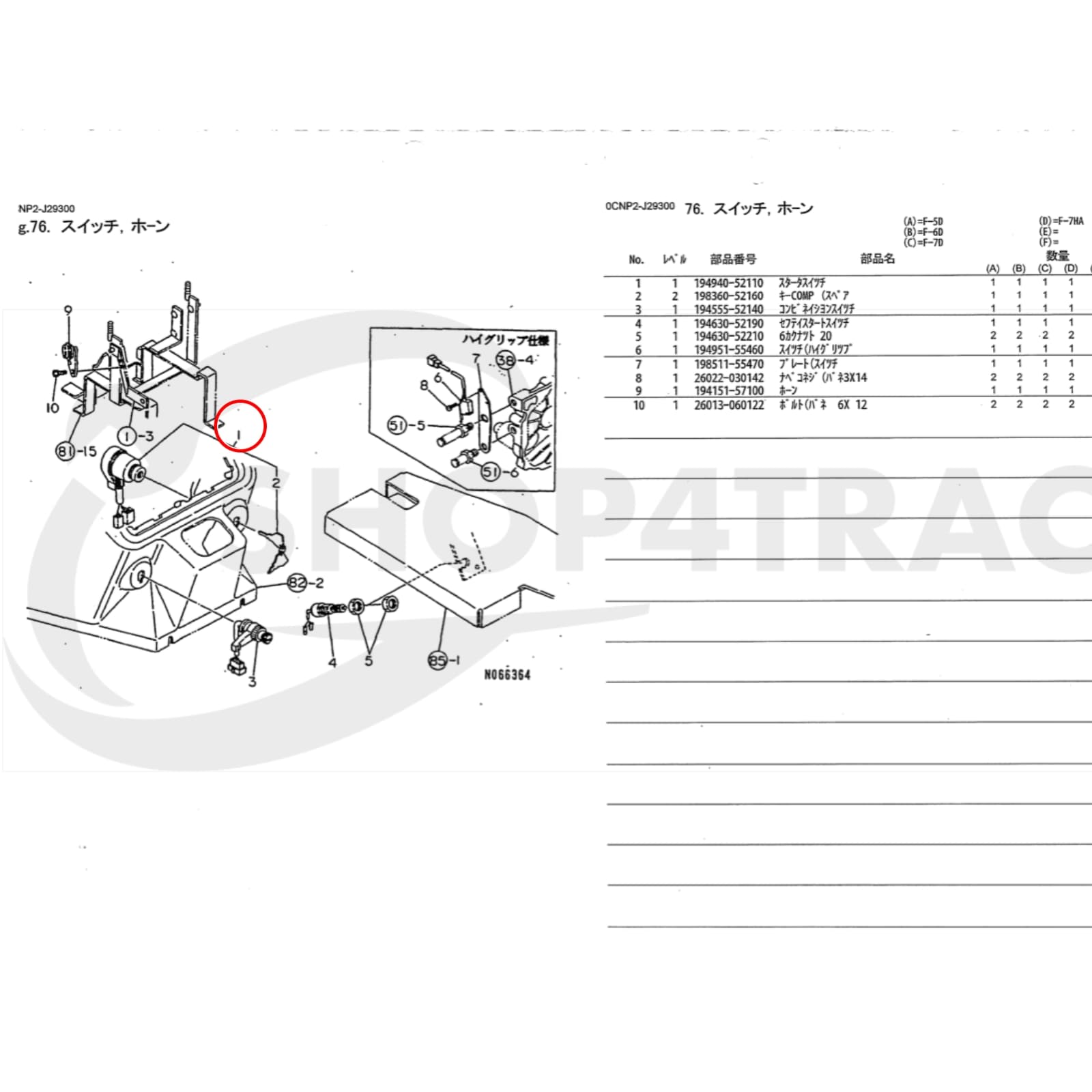 Contactslot Yanmar F5 -F7 | FX18 -FX42 | F145-F265 | John Deere 770 - 4115 - 2