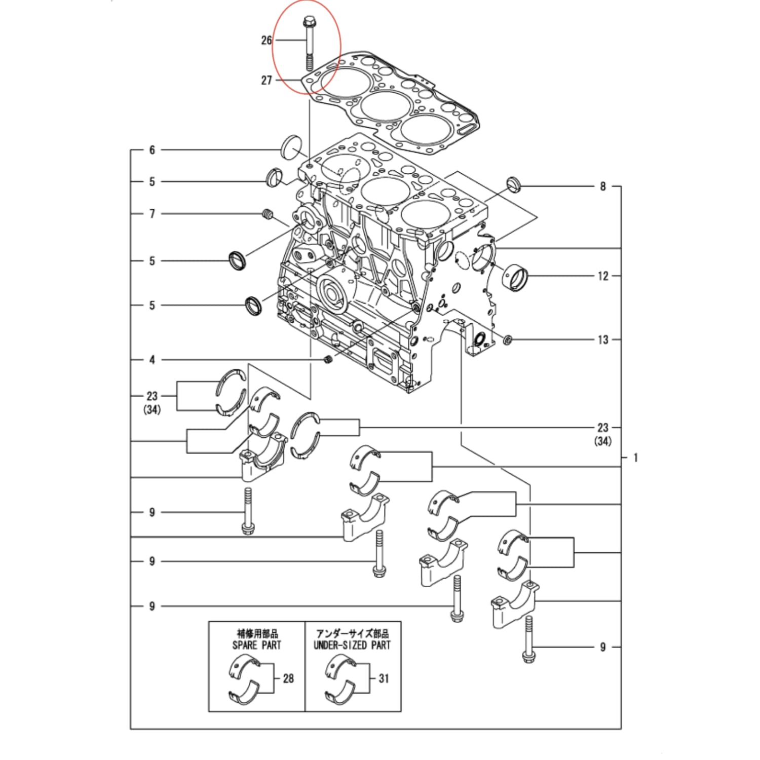 Cilinderkopbout 3TN75 | 3TNV76 | 3TNE78 | 3TNE82 | 3TNV82 | 3YM30 | 3TNE82 - 2